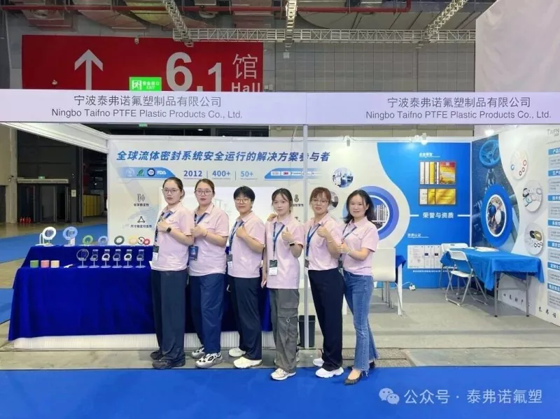 Taifno at ACHEMA Asia: सिलिङ टेक्नोलोजीको भविष्य अन्वेषण गर्दै र मूल्यवान अन्तरदृष्टिसहित फर्किँदै